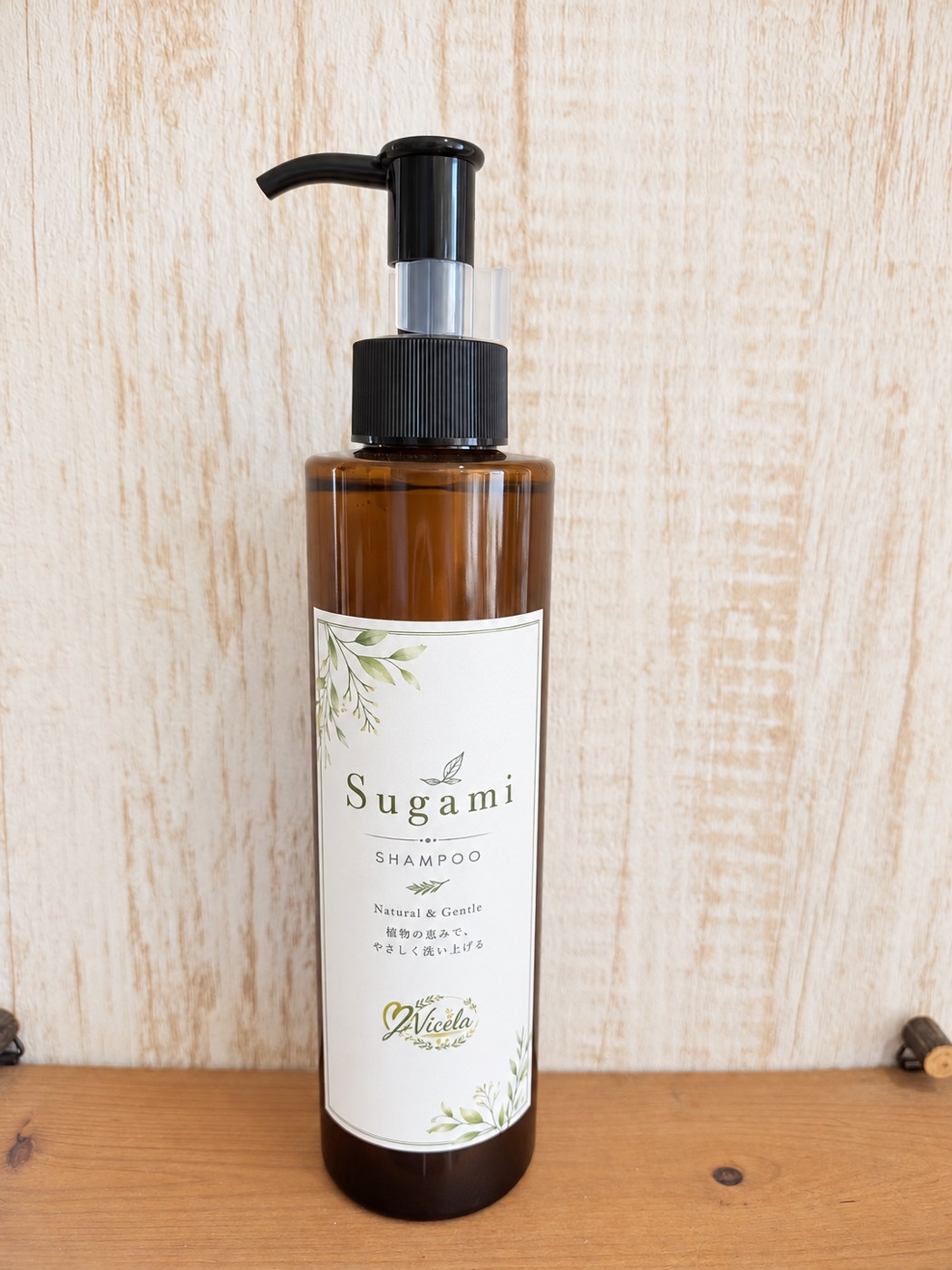 Sugami シャンプー